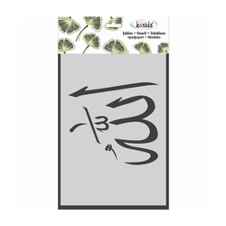 Kosida - Stencil 20x30cm Allah