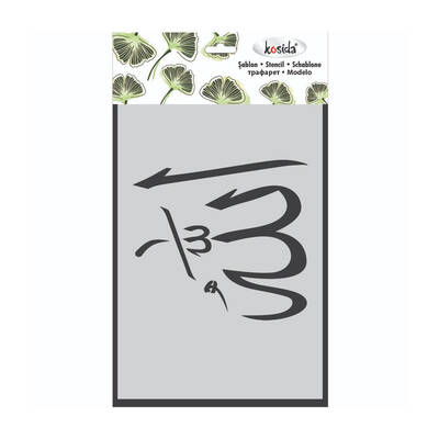 Stencil 20x30cm Allah