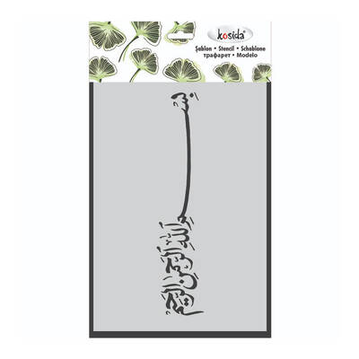 Stencil 20x30cm Bismillah