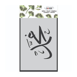 Kosida - Stencil 20x30cm Muhammed